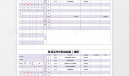每日爆料模板下载安装最新版,紧跟模板步伐，解锁最新版下载安装攻略