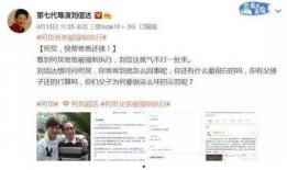 路透社爆料大瓜视频在线播放,大瓜视频在线播放，揭秘娱乐圈惊人内幕