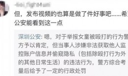 宋祖康最新爆料视频,揭秘娱乐圈惊人内幕