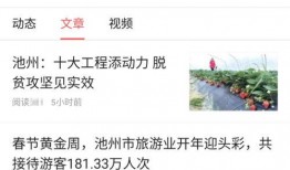 头条号新闻爆料,揭秘事件背后惊人真相