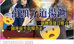 娱乐圈新鲜事爆料,明星恋情曝光，幕后真相令人震惊！